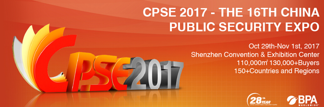 CPSE 2017