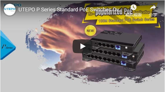 UTEPO P Series Standard PoE Switches Overview