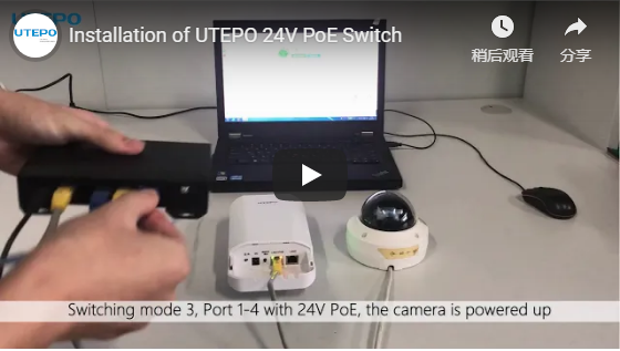 Installation of UTEPO 24V PoE Switch