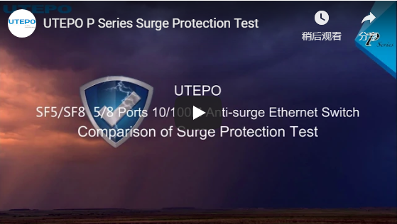 UTEPO P Series Surge Protection Test