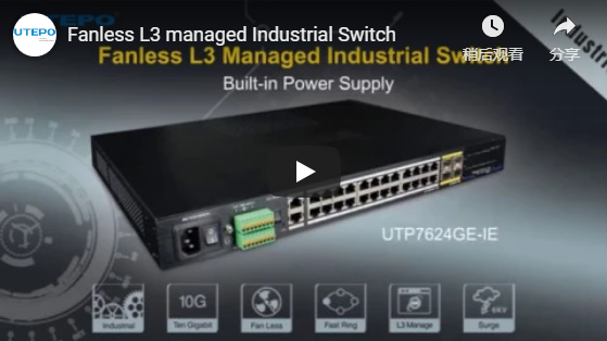 Fanless L3 managed Industrial Switch