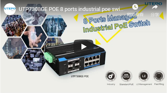 UTP7308GE POE 8 ports industrial poe switch