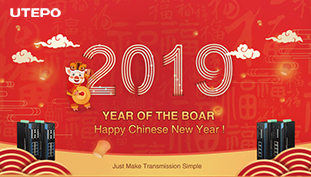 UTEPO’s Holiday Arrangement for Chinese Lunar Near Year 2019