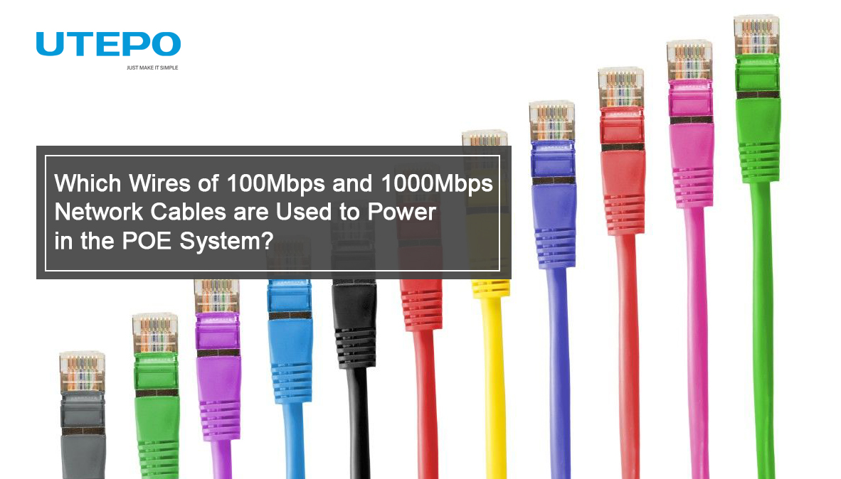 Which Wires of 100Mbps and 1000Mbps Network Cables are Used to Power in the PoE System?