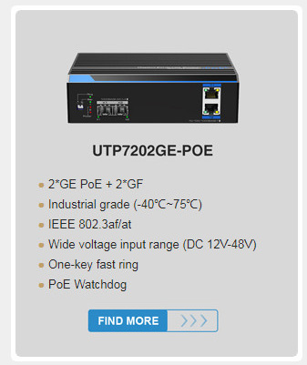 2 ports switch