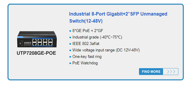 8 ports industrial switch