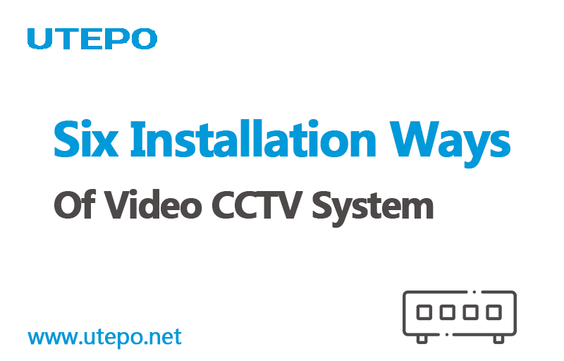 Six Installation Ways for a Video Surveillance System